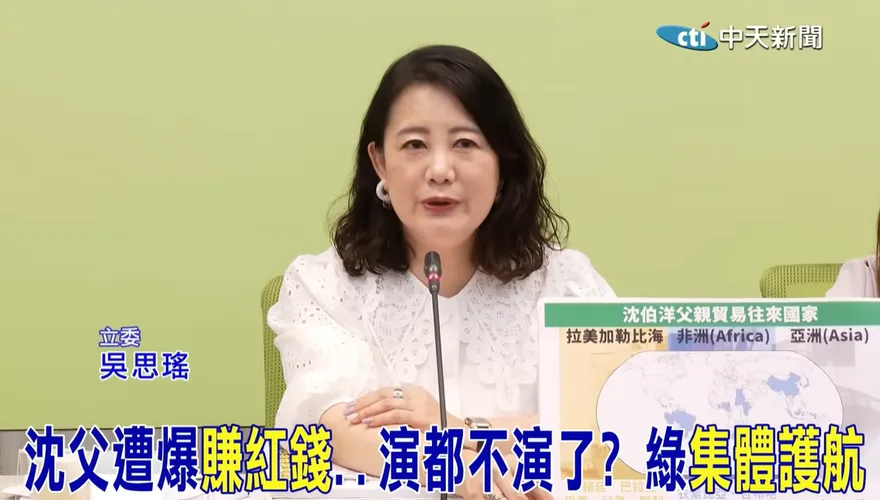影/還原現場！《中天新聞》記者質疑沈伯洋雙標　吳思瑤卻抹紅