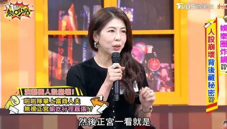 富商「獵豔名單」捲17名啦啦隊！李怡貞以「橘子說」神比喻