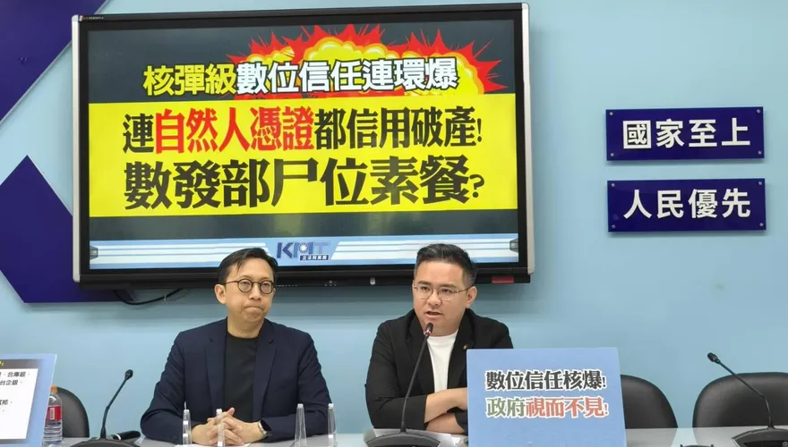 共諜已潛入府內！在野黨質疑賴清德包庇、吳釗燮未被查