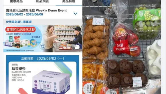 逛好市多「必買魔咒」上身　網友喊：沒計畫還是買爆
