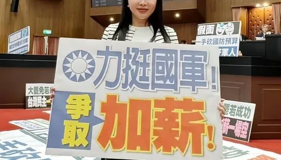 志願役加給增為3萬　張嘉郡：是強化台灣的國防韌性