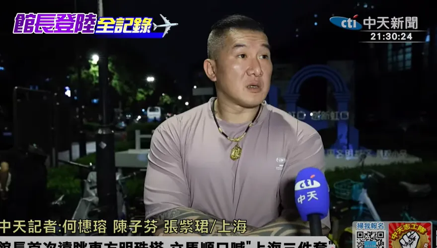 影/館長直擊上海生活！驚呼「1服務」好快　民眾：可打臉青鳥