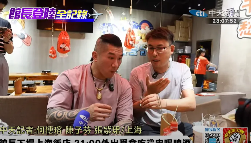 影/館長上海人氣嚇壞民進黨！蔡正元揭內幕：這是綠營最害怕的