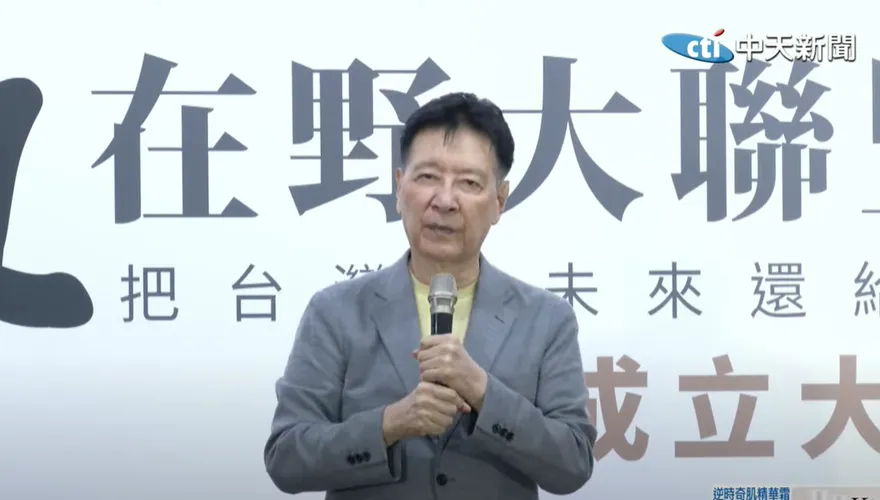 影/趙少康致詞遭鬧場！男突襲「黨外在野大聯盟」喊賣台　他一句話嗆爆