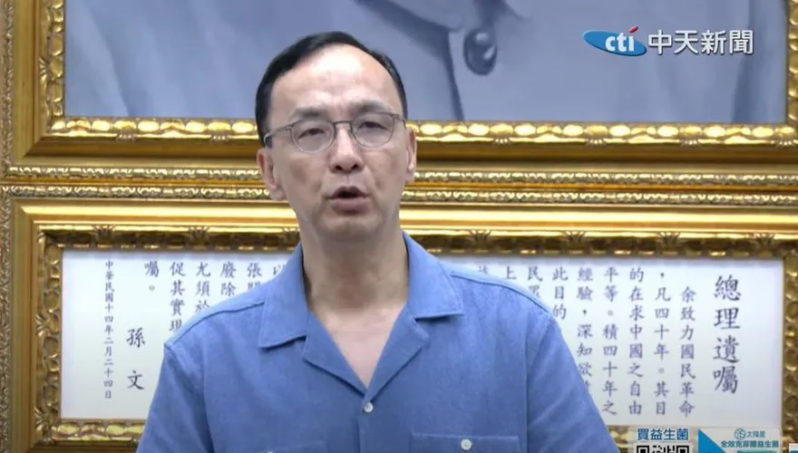 前幕僚林岳龍涉共諜案　朱立倫開鍘：不容許留在國民黨內