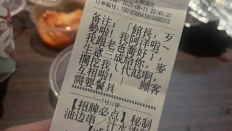 影/大陸網友反串沈伯洋下單　館長看完回2字：優秀！