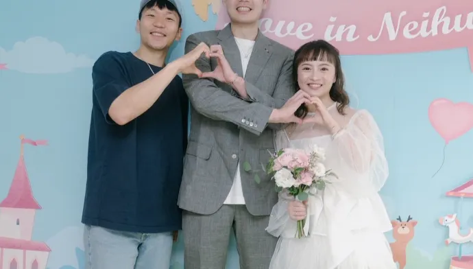 王齊麟結婚「李洋緊貼比愛心」　網一看笑翻：真CP！