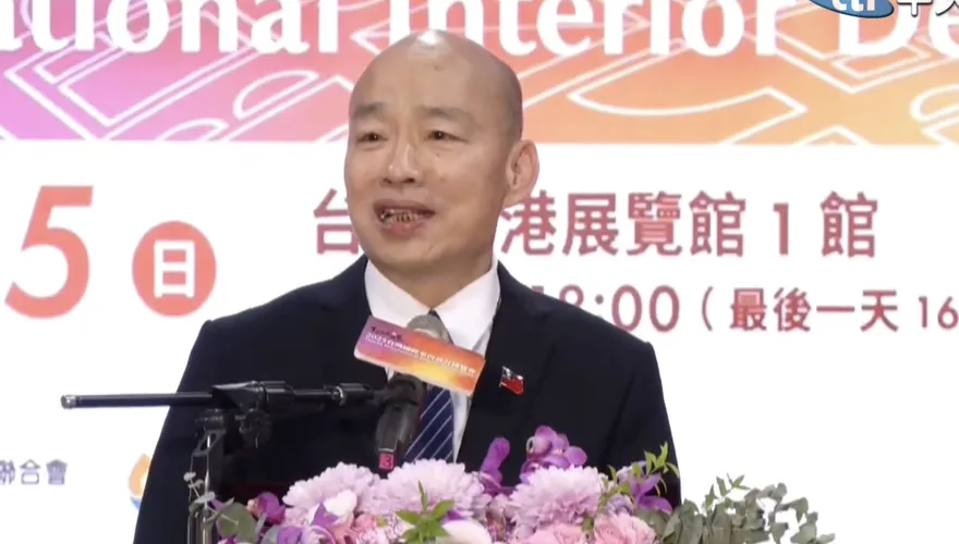 韓國瑜憶連戰大陸行　「日理萬鴨」故事笑翻全場