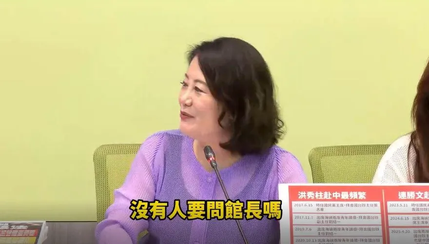 「沒人要問館長？」　吳思瑤尷尬自CUE：我們補充一下