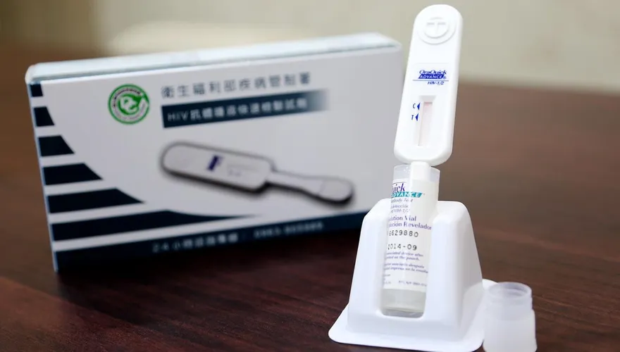 世界性健康日！疾管署推「愛滋自篩」買一送一　限時2週