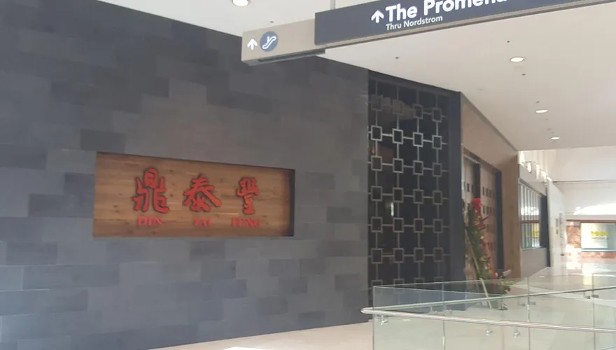 台灣之光！鼎泰豐稱霸美連鎖餐廳　單店營收抵7家麥當勞