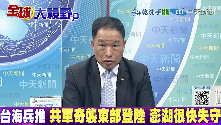 民間兵推美軍出兵協防2條件曝光　張延廷：難度不小