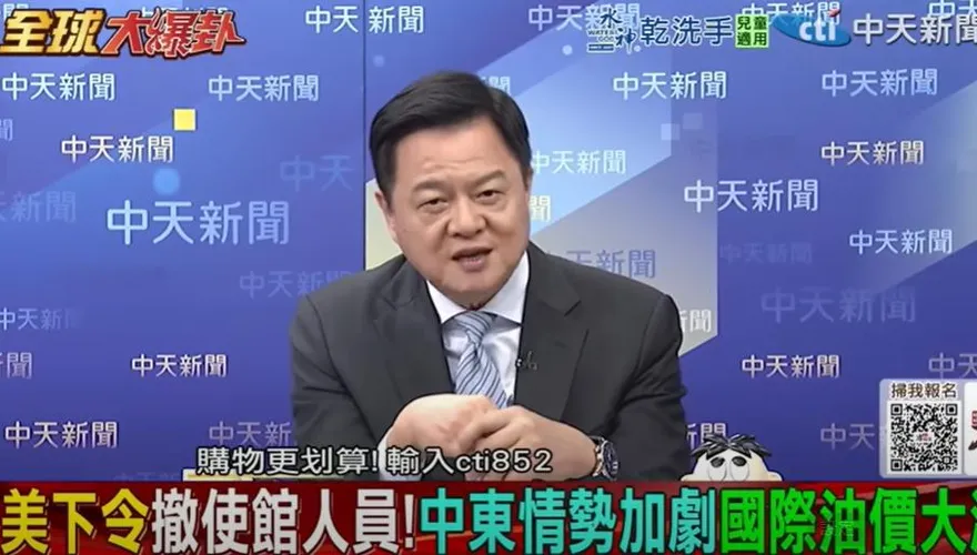 影/中東局勢不斷升高…周錫瑋批：美國和以色列「包藏禍心」