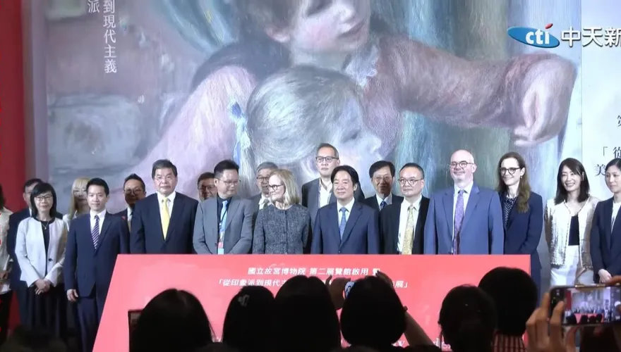 大都會博物館名作展開幕　賴清德與馬英九女兒罕見同台