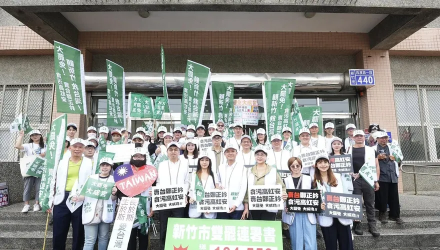 罷免高虹安、鄭正鈐確定免補件！今成立總部拚三階　最快7月底投票