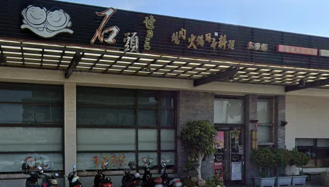 台南20年「石頭燒肉永康館」6/22歇業　饕客不捨：從小吃到大