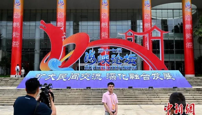 我首禁地方官員參與海峽論壇　陸國台辦嗆「破壞交流不得人心」