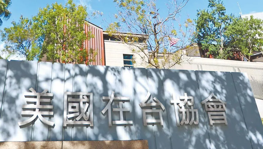 AIT避難包炸出「台灣癱瘓」危機？專家曝：只要8天