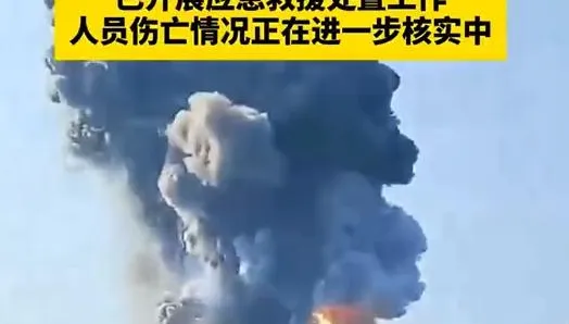 影/湖南炮竹廠驚傳爆炸！濃煙滾滾烈焰沖天　恐釀嚴重傷亡
