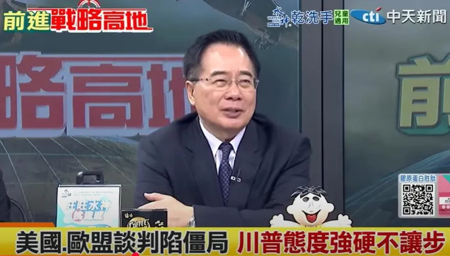 影/中美達成貿易框架協議　蔡正元：陸根本「讓利」給美國