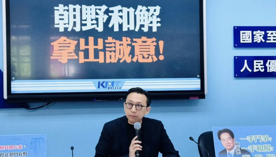 賴清德邀在野6/18共商國是！藍委10字警告綠營：切勿玩弄兩面手法