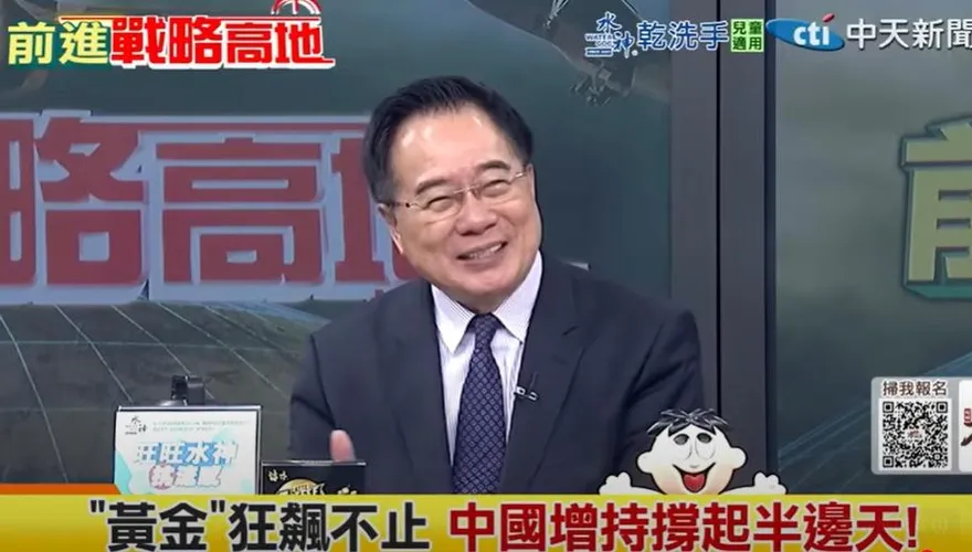 影/以伊衝突金價飆破3400美元　蔡正元：戰事若拖還會漲