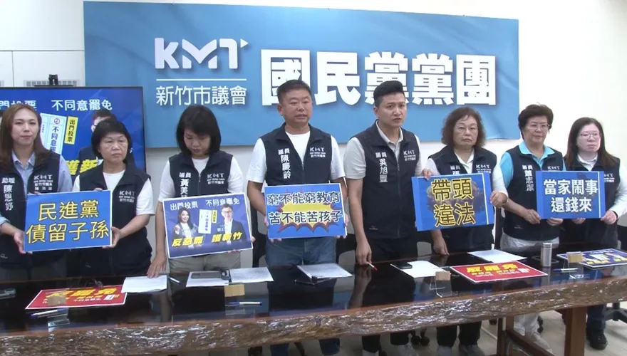 藍營議會黨團批中央砍補助款帶頭違法　新竹市府將提訴願