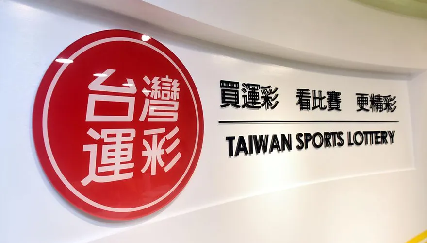 防假球案！利誘妨害運彩賽事致死「最重判無期徒刑」立院三讀通過