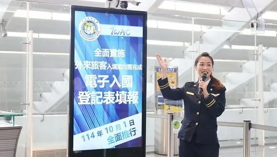 移民署宣布入境新制10月上路　電子A卡3分鐘完成通關