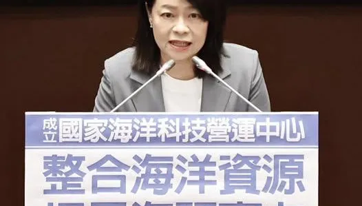 國家海洋科技營運中心將成立　許宇甄：關鍵是執行成效