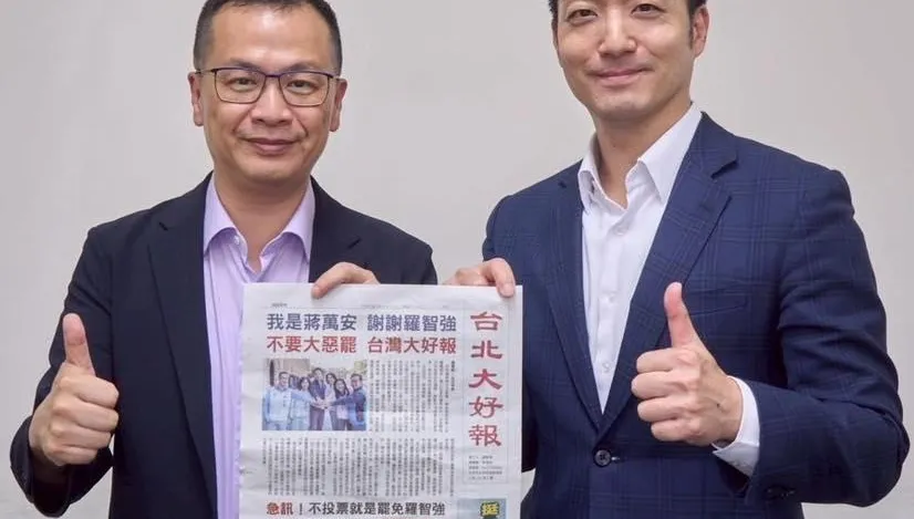 蔣萬安公開信致大安鄉親！助羅智強反惡罷