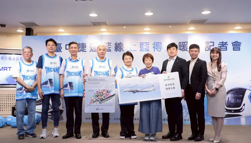 中捷「第5千萬人次」幸運乘客誕生　獲贈星宇機票2張