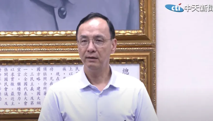 賴清德要團結誰？朱立倫拋「人民心中十大關鍵問題」