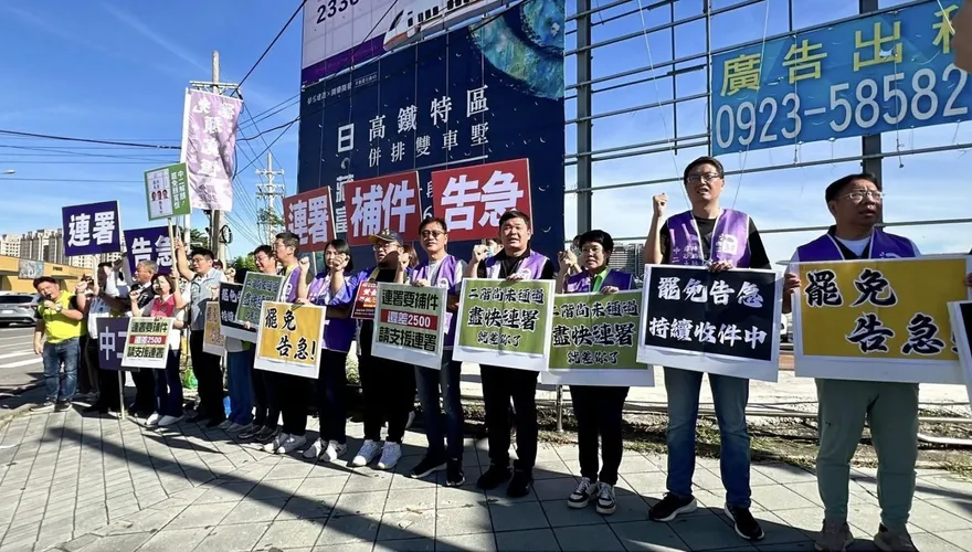 罷藍台中陷苦戰　待補件數最多地區揭曉！