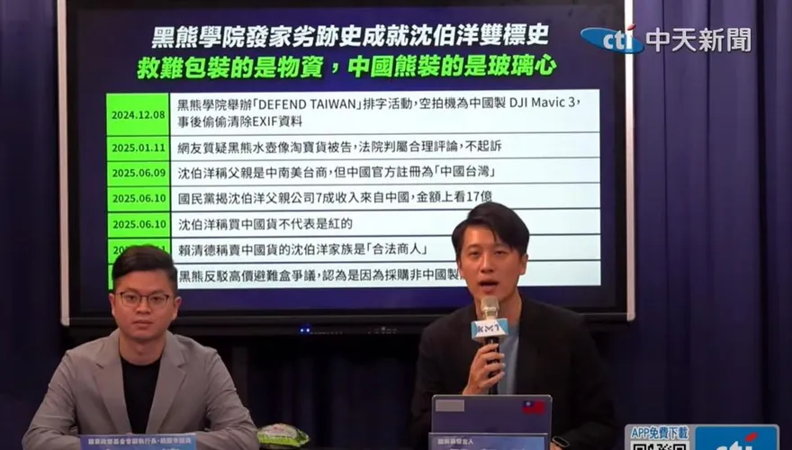 黑熊防災包1380元　國民黨諷：避難包界的「愛馬仕」裝玻璃心