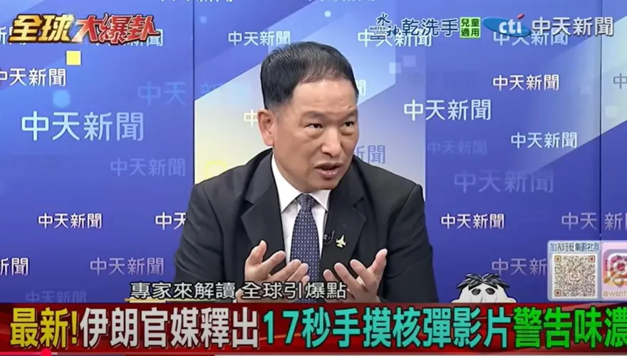 影/毀伊朗核設施非易事？張延廷：「鑽地炸彈」偏一點就白搭