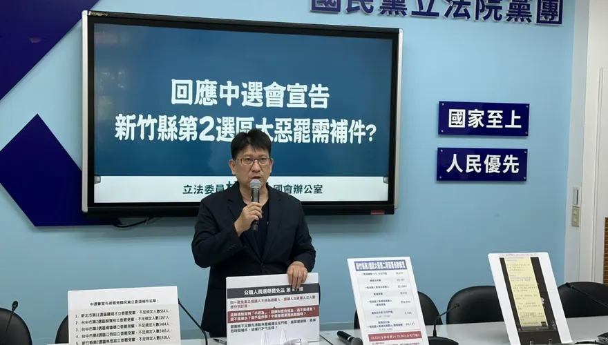 范雲偕罷團組反賄抓鬼大隊　林思銘嗆：潑髒水造謠