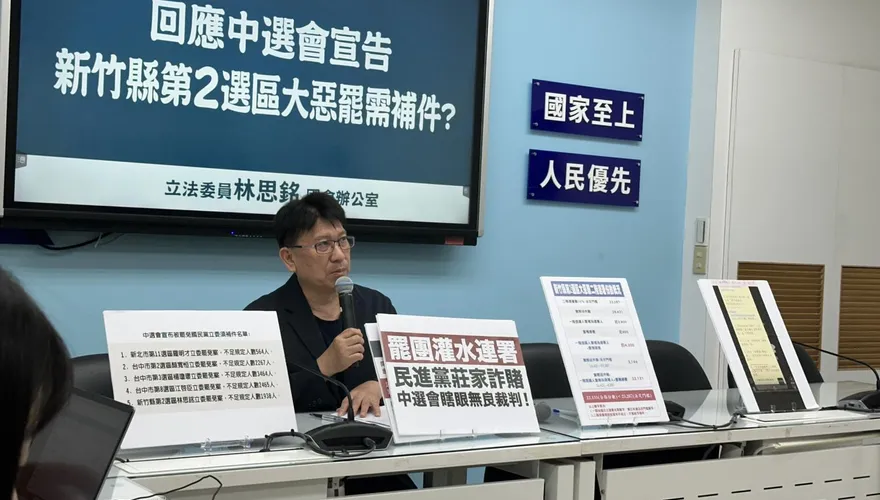 林思銘不滿罷團違法連署還給補件　中選會嗆：法盲等級謬論