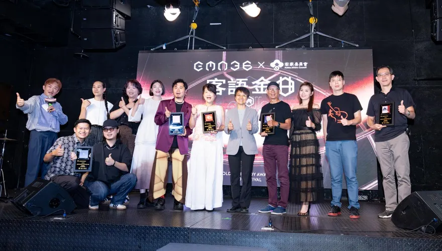 金曲36/典禮倒數！客語歌手搶先開趴　林曉培將助陣嗨唱