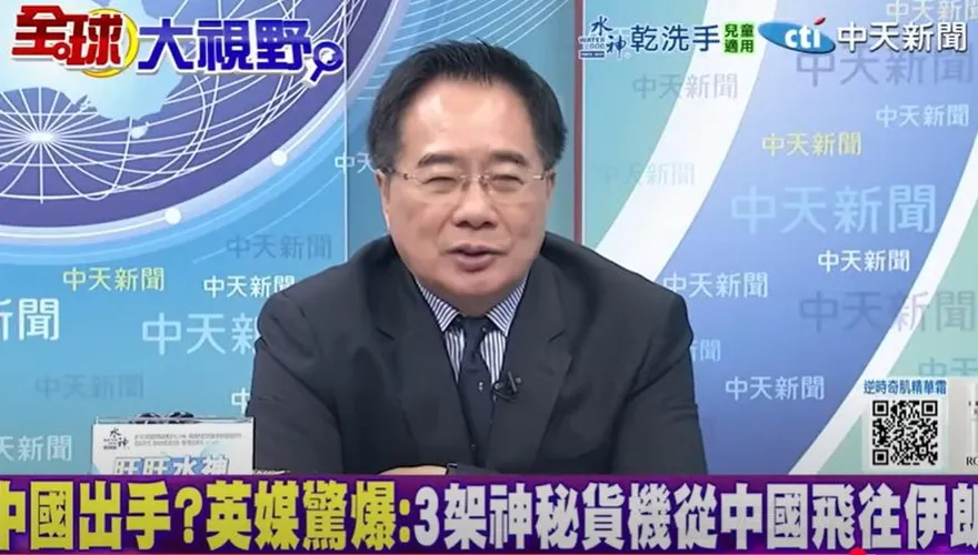 以伊衝突延燒…陸神秘貨機飛往伊朗？蔡正元斥渲染：又不是運20