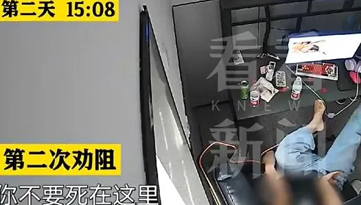 陸男不聽勸「通宵狂玩」猝死…法院判網咖賠百萬　網友叫屈