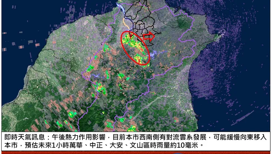 午後大雷雨發威！　台北市府急發4地警戒