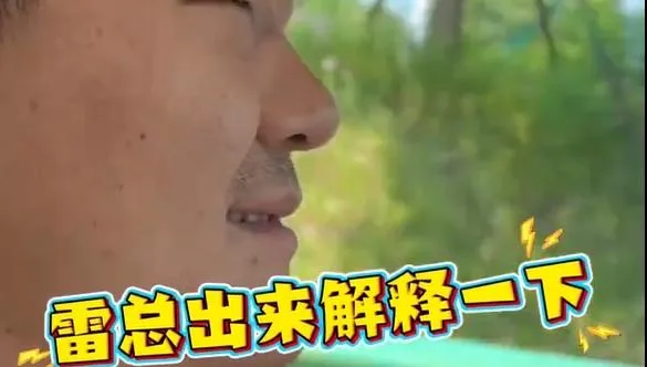 影/怪我「眼睛小」？連發20次疲勞警報...小米車主好無奈