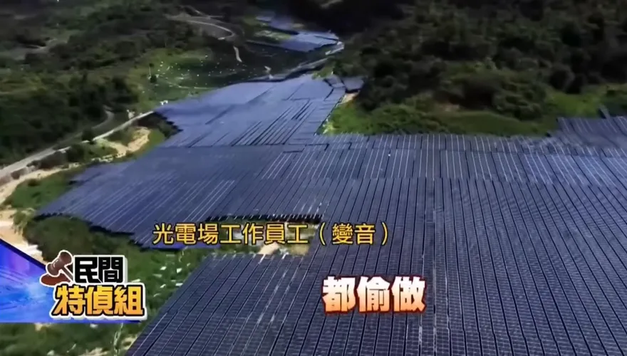 直擊／黑色光電吃掉整片山林！陳其邁下令停工　經濟部火速撤照