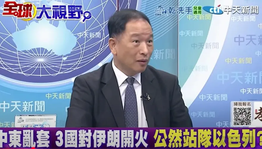 影/以伊互轟「中間三國」很剉？張延廷：跟日韓一樣要聽命美軍