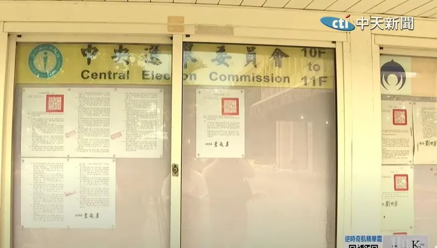 遲未公告罷免投票所？　中選會：造謠者胡扯亂指、7/4會公告