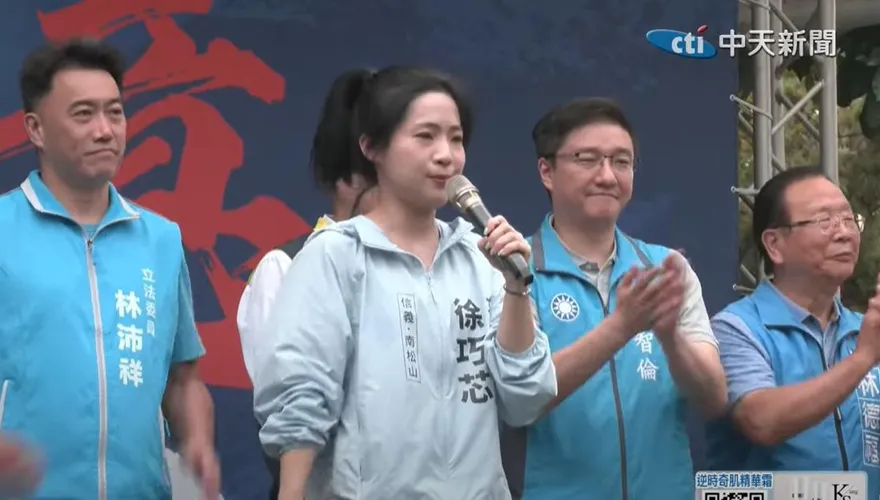 轟柯建銘想取代當立法院長　徐巧芯：大家要為韓國瑜出來投不同意票