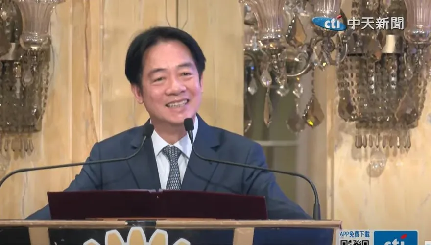 團結國家十講開跑　賴清德：中華人民共和國從未統治過台灣