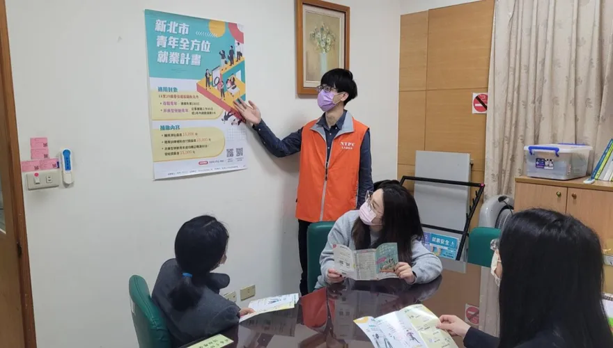 助青年安心就業　新北市「就業計畫」最高補助4.5萬