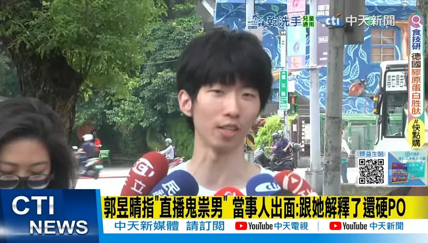 遭郭昱晴誣指受害人出面　嘆台灣搞成這樣「真的悲哀！」